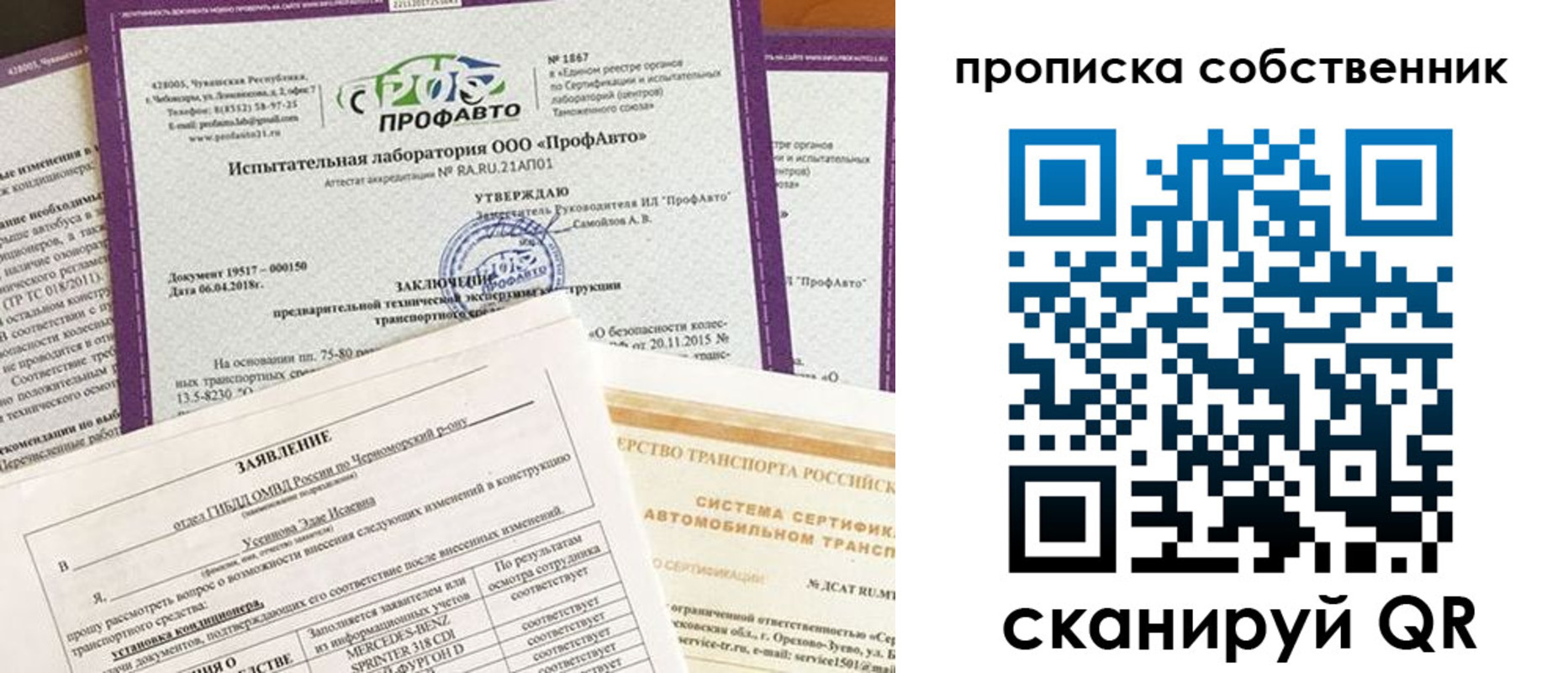 форма 3 в Йошкар-Оле